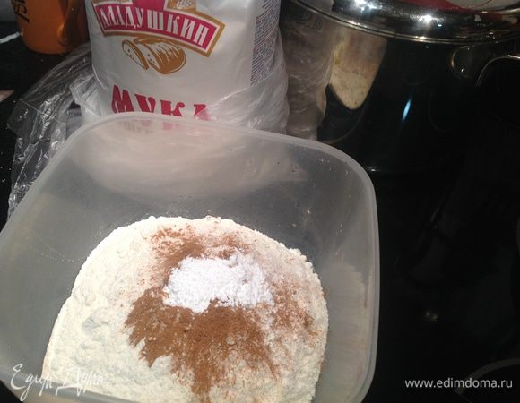 В отдельной миски смешайте муку, соль, разрыхлитель и корицу.