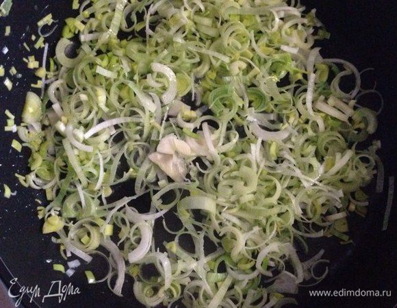 Обжарка лука-порея и чеснока займет всего 10 минут! Целый лук-порей хорошо промыть, нарезать полукольцами, чеснок мелко нарезать. На разогретую сковороду положить половину сливочного масла. Обжарить лук-порей 7-9 минут и затем положить чеснок и тимьян и обжарить еще 1 минуту!