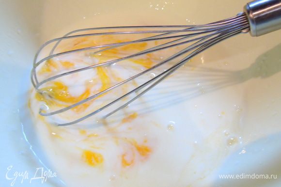 Смешать в миске яйца с кефиром, добавить молоко, соль, сахар, взбить венчиком.