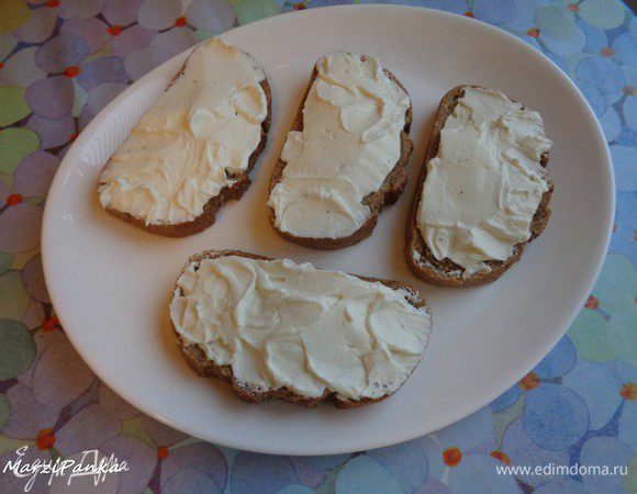 Намазать на хлеб.