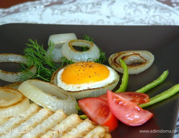 Сразу подавать яйцо на стол, вместе с луковыми кольцами, а также зеленью, свежими помидорами и горячим тостом! Приятного аппетита и бодрости на весь день!