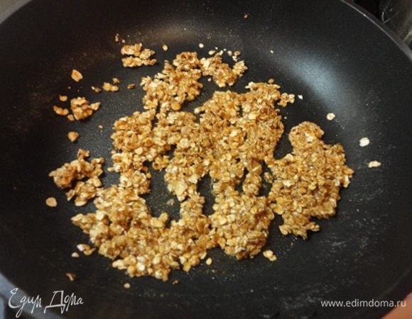 Добавить 1 столовую ложку меда и прогревать, пока хлопья не станут золотистыми и хрустящими.