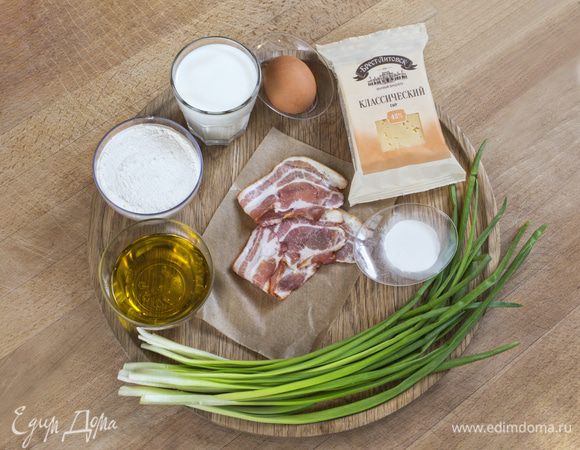 Для приготовления пирога вам понадобятся следующие ингредиенты.