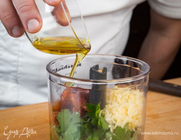 Приготовить соус: базилик, петрушку и кинзу выложить в чашу блендера, добавить вяленые томаты, натертый сыр, чеснок, влить оливковое масло, посолить, поперчить и все взбить. Затем добавить горсть орехов и взбить еще немного.
