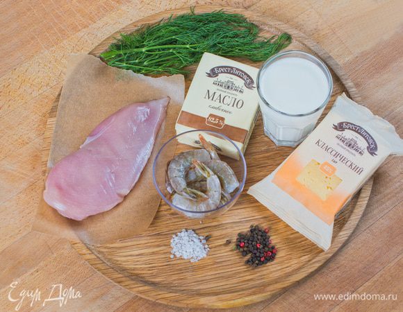 Для приготовления этого блюда вам понадобятся следующие ингредиенты.