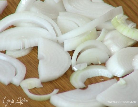 Луковицу почистить и нарезать толстыми полукольцами.