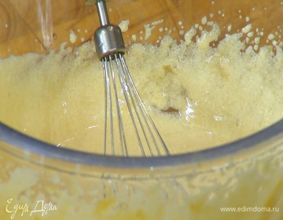 Сахар с желтками взбить в пышную, воздушную массу.