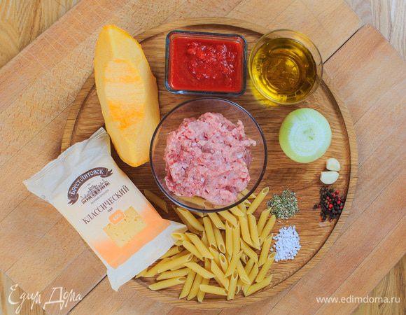 Для приготовления запеканки вам понадобятся следующие ингредиенты.
