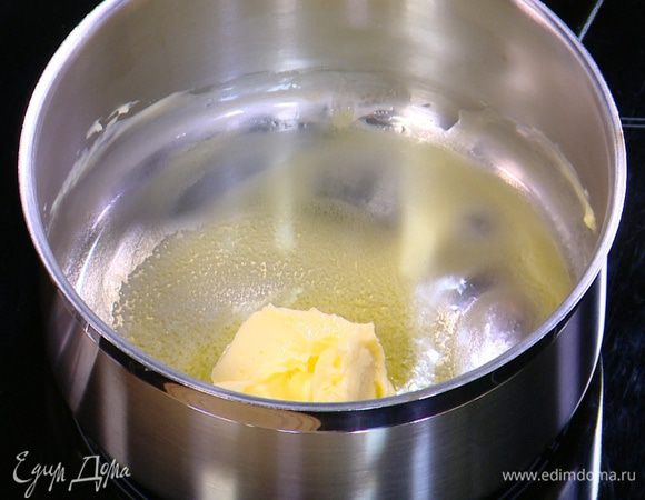 Сливочное масло растопить на медленном огне.