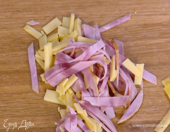 Приготовить начинку: ветчину и сыр нарезать тонкой длинной соломкой.