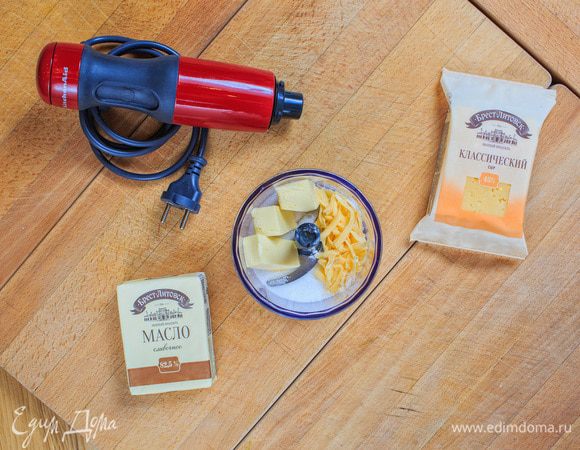 Сыр натереть на мелкой терке. Добавить к нему размягченное сливочное масло, сахар, затем все тщательно перемешать. Благодаря сыру "Брест-Литовск" сырник получится вкусным.
 

