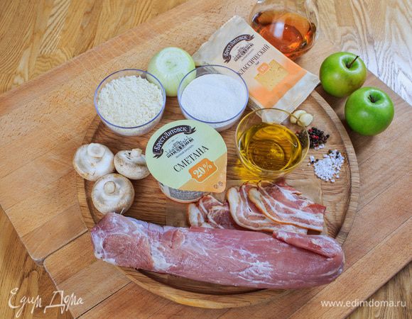 Для приготовления этого блюда вам понадобятся следующие ингредиенты.