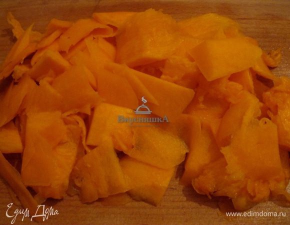 Мякоть тыквы вымыть и нарезать кубиками.
