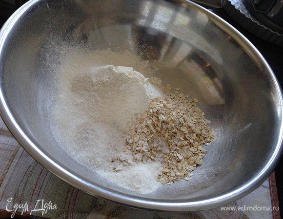 В миске смешать муку, овсяные хлопья, сахар, разрыхлитель и щепотку соли. 