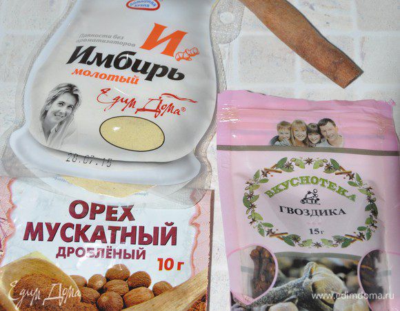 Приготовим пряности.
В небольшом сотейнике смешать все пряности и залить водой. Вскипятить и дать настояться под крышкой в течение 10 минут для раскрытия аромата. 