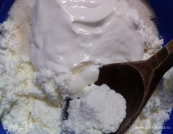 Творог протереть через сито или блендером. Творог лучше брать домашний, не сухой и не кислый. Смешать со сметаной (или домашним йогуртом) и манной крупой с помощью миксера.