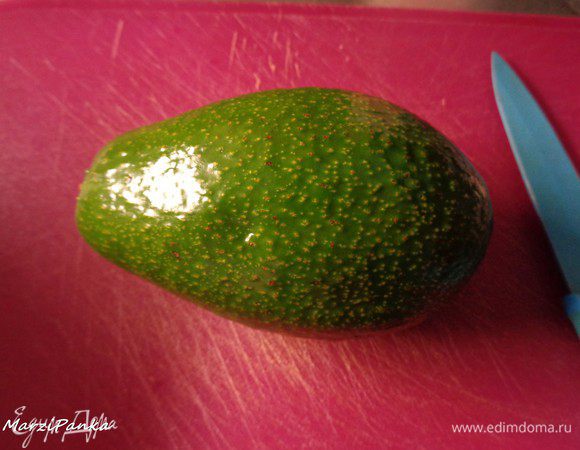 Авокадо помыть.