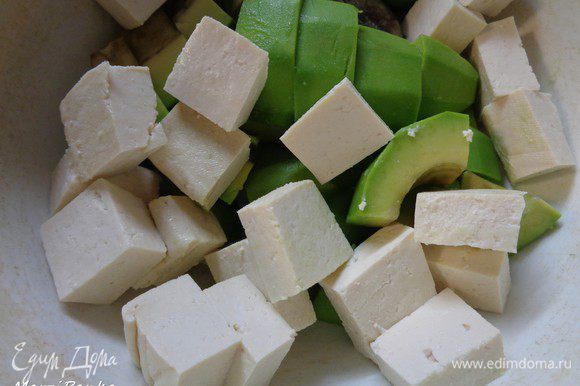 Тофу порезать кубиком крупно и отправить к авокадо.