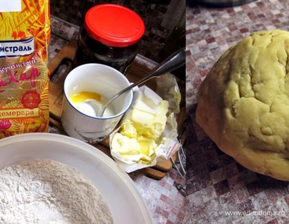 Поставьте духовку на разогрев на 200 градусов. Смешать муку с 4 столовыми ложками сахара. Мягкое сливочное масло растереть с мукой. Перемешать. Три желтка соединить с молоком, влить в муку и замесить тесто. Разделить тесто на две части, завернуть в пищевую пленку и убрать в холодильник на 30 минут.