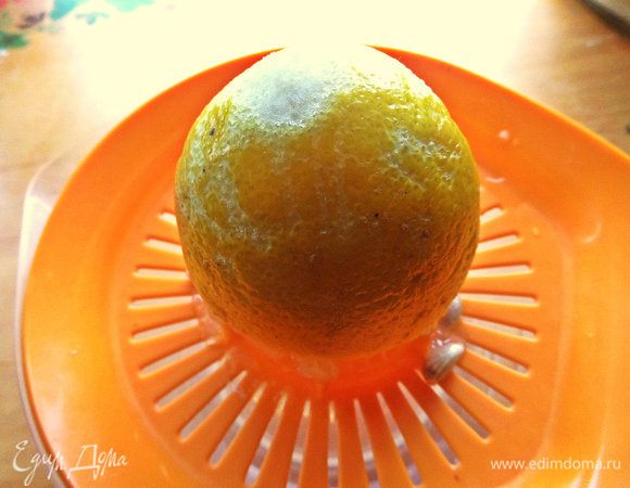 Делаем глазурь. Выжимаем сок из лимона.