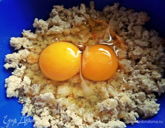 Крошим мякиш руками или с помощью измельчителя.