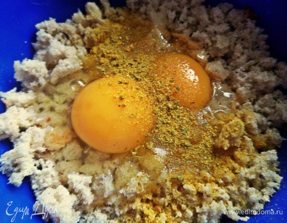 Вбиваем яйца, любимые приправы добавляем. У меня хлеб ещё с тмином был, очень удачно в основу! Тщательно перемешиваем.