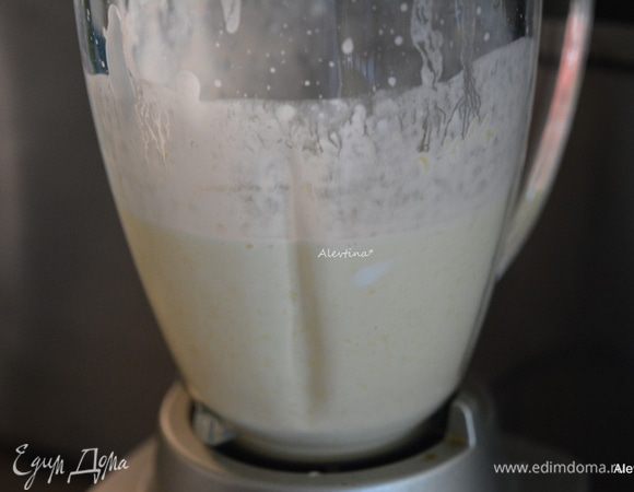 Взбить все до однородной массы.