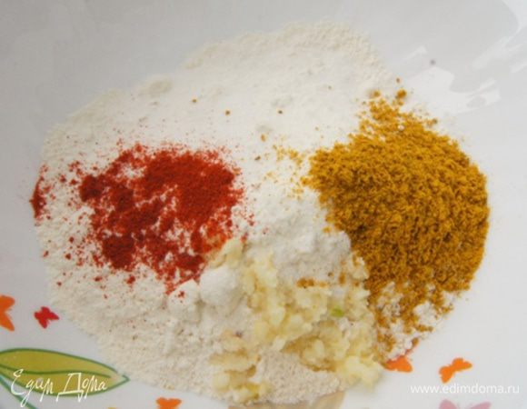 Чеснок очистить и измельчить. В миске смешать муку, паприку, чеснок, соль, карри.