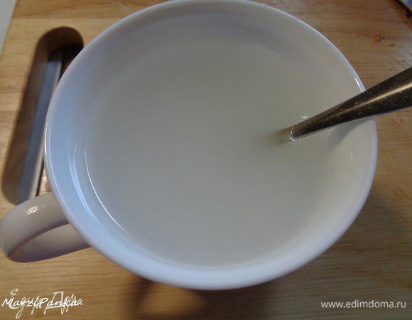 Смешать отдельно крахмал с холодной водой... 