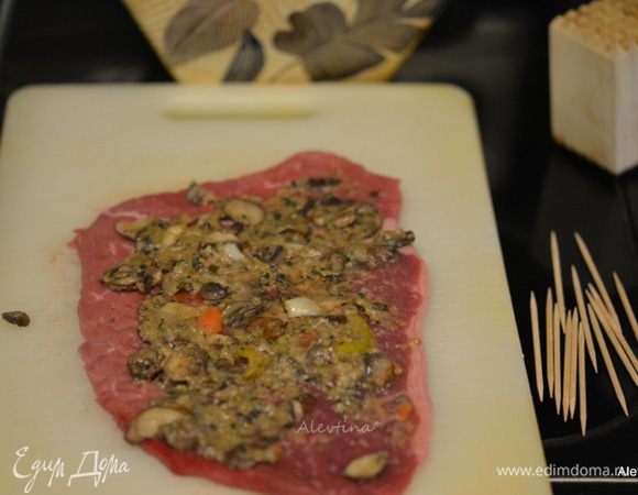 Распределить начинку на каждый кусок говядины.