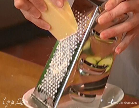 Пармезан натереть на мелкой терке.