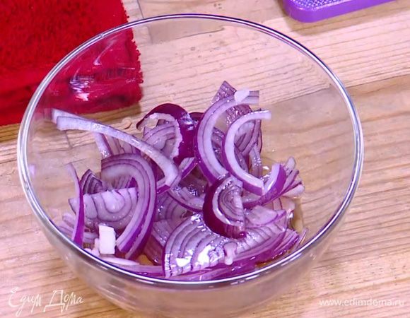Красный лук почистить, нарезать полукольцами и залить уксусом на 5 минут, затем жидкость слить.