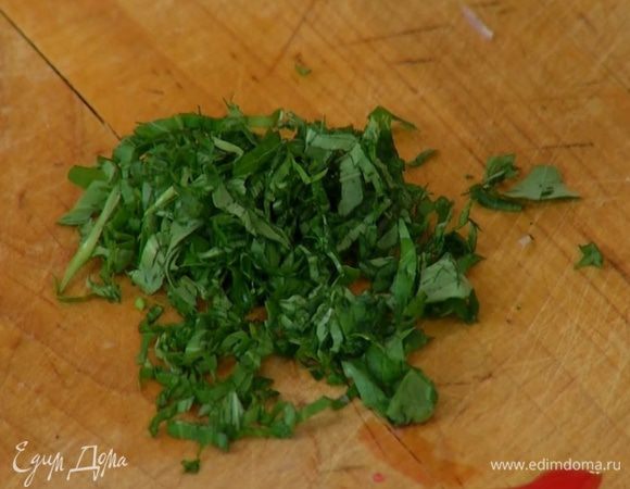 Литья базилика мелко порубить.
