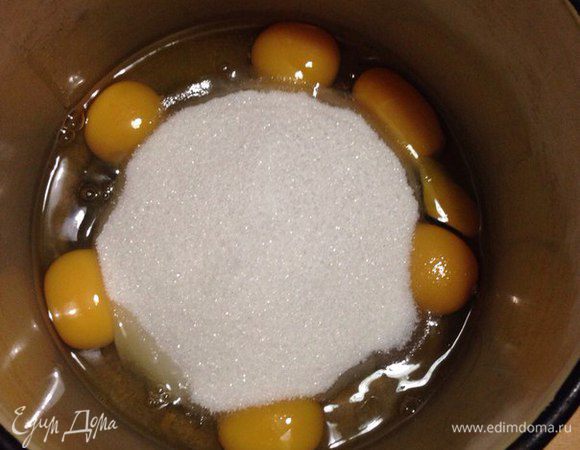 Яйца смешиваем с сахаром в миске (миска должна быть чистая и сухая) до состояния белого цвета и когда вы проводите по ним палочкой или ложкой, след от проведенного должен остаться на время и он должен медленно стекать с венчика.