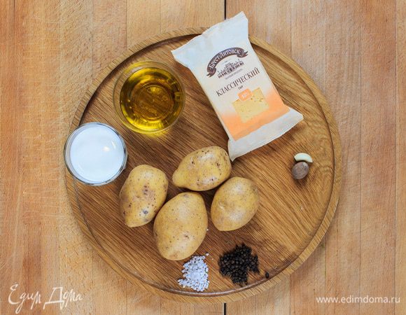 Для приготовления этого блюда вам понадобятся следующие ингредиенты.