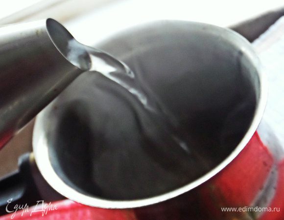 Заливаем кипятком примерно 2 чашки и ставим на мизерный огонь, как для кофе.