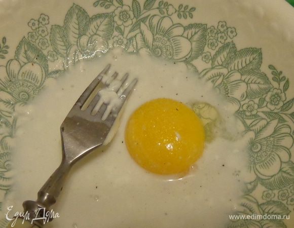 Сначала отправляемся во Францию 18 века. В оригинале рецепт называется "Омлет матушки Пуляр".
Что же делала матушка?
Яйцо разделить на желток и белок.
Ложку сметаны смешать с ложкой воды, добавить желток, соль и перец, хорошо размешать.