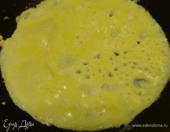 Желтковую смесь вылить на раскаленную сковороду и жарить на медленном огне, пока желток не схватится.