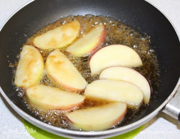 Растопить коричневый сахар в сливочном масле. Когда сахар растает, добавьте яблоки и несколько столовых ложек воды, тушите на небольшом огне 5-8 минут, иногда помешивая, пока яблоки не станут мягкими.