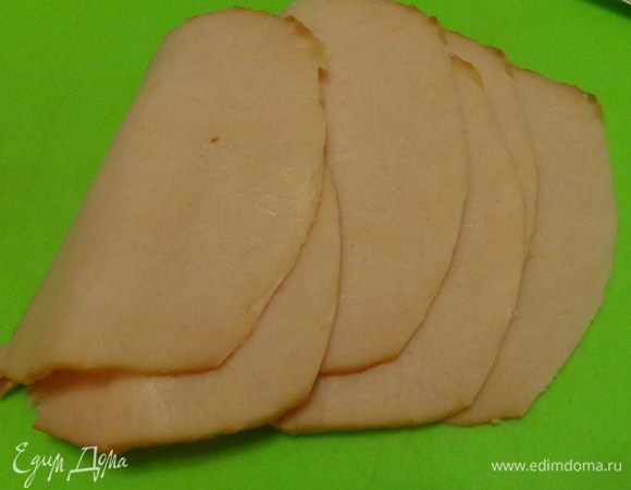 Тоненько нарезать ветчину.