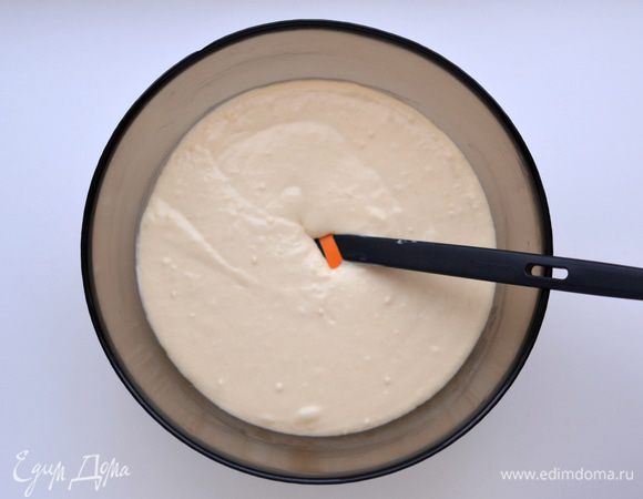 Хорошо перемешать.