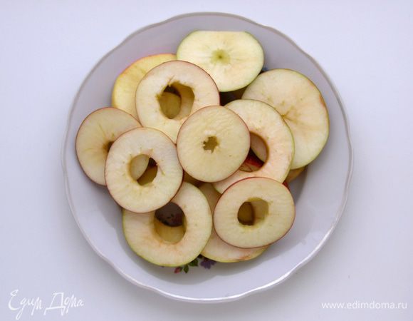 Из яблока удалить сердцевину, порезать на кольца.