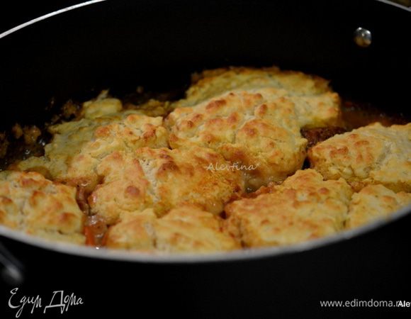 Выложить тесто лепешками поверх говядины и овощей. Вернуть в духовку без крышки на 40-45 мин. или до золотистого цвета.