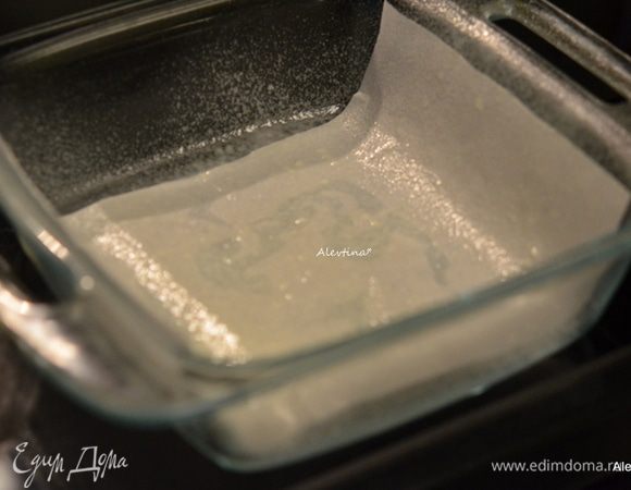 Разогреть духовку до 180 градусов.
Квадратную форму смазать маслом дно, выложить бумагу для выпечки или фольгу. Вновь смазать маслом.