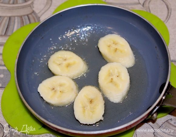 Ложку меда без масла положить на сковороду и когда мед закипит обжарить кусочки банана с двух сторон до румяной корочки.