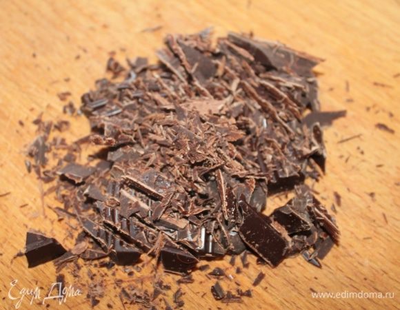 Шоколад порубить ножом.