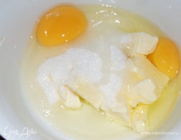 Духовку разогреть до 180°С.

Размягченное сливочное масло растереть с сахаром и яйцом.