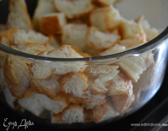 Смазать форму для запекания маслом. Можно квадратную и прямоугольную. Разогреть духовку до 180°С.
4 крупных круассана порезать на кубики. 