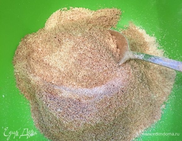 Перемолоть отруби (можно и не молоть).