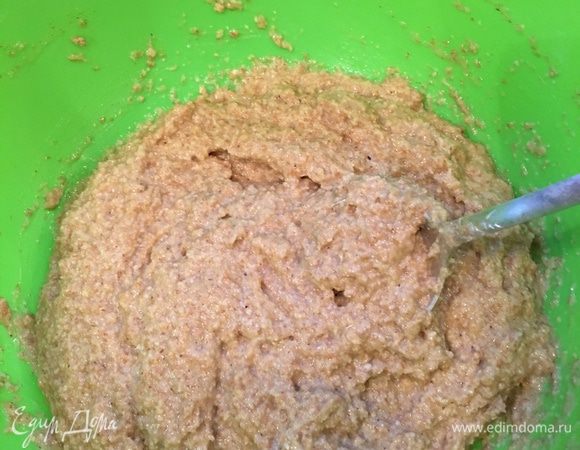 Перемешать до однородности.